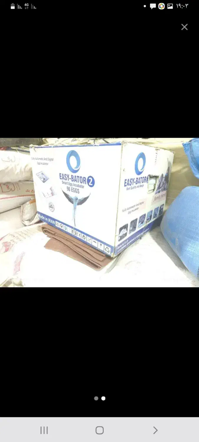 دستگاه جوجه کشی|لوازم جانبی حیوانات|شهرکرد, |دیوار