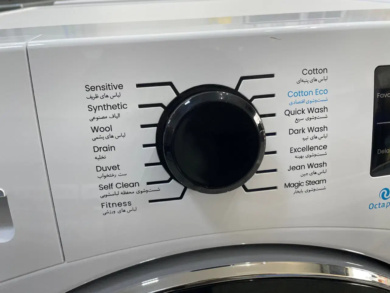 لباسشویی۹کیلویی اکتا پلاس اسنواتخفیف دار|ماشین لباسشویی و خشککن لباس|مراغه, |دیوار