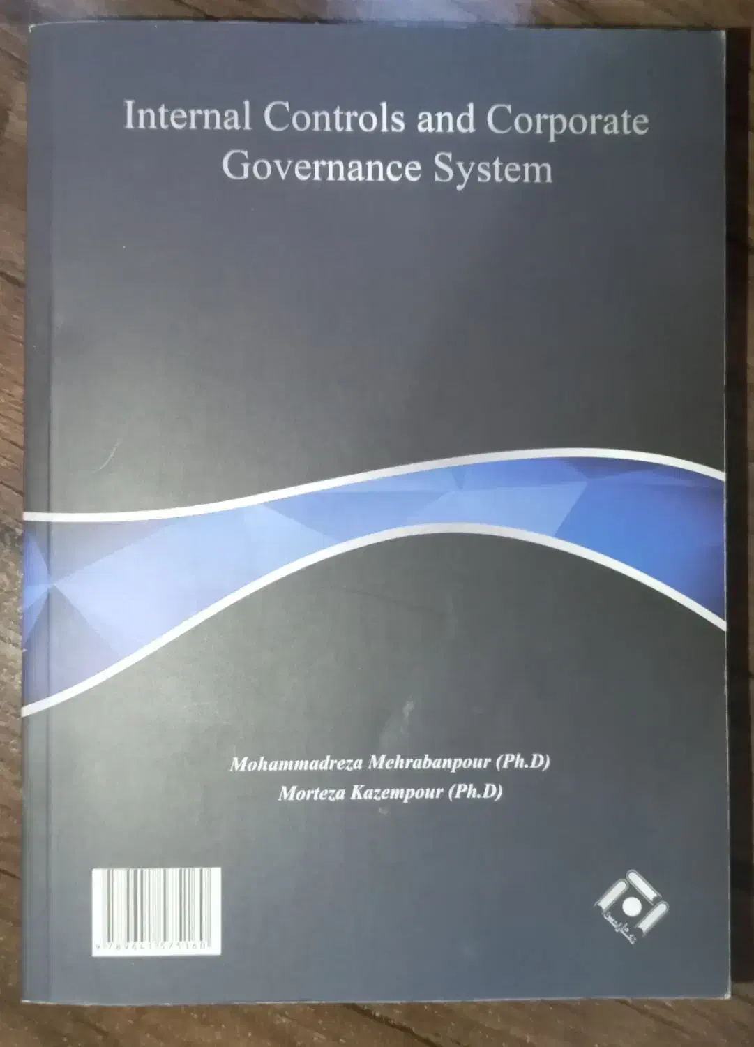 کتاب|کتاب و مجله آموزشی|اشتهارد, |دیوار