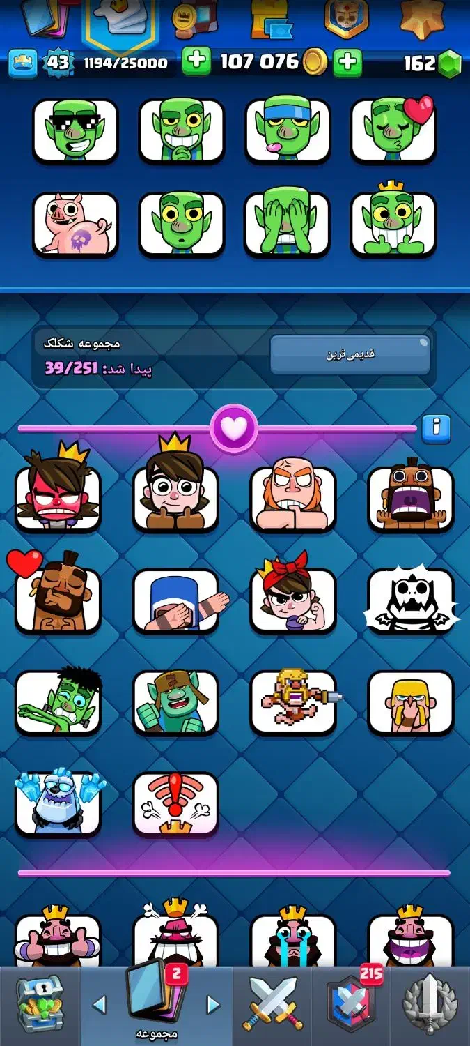 کلش رویال و اف کلنز|کنسول، بازی ویدئویی و آنلاین|اراک, |دیوار