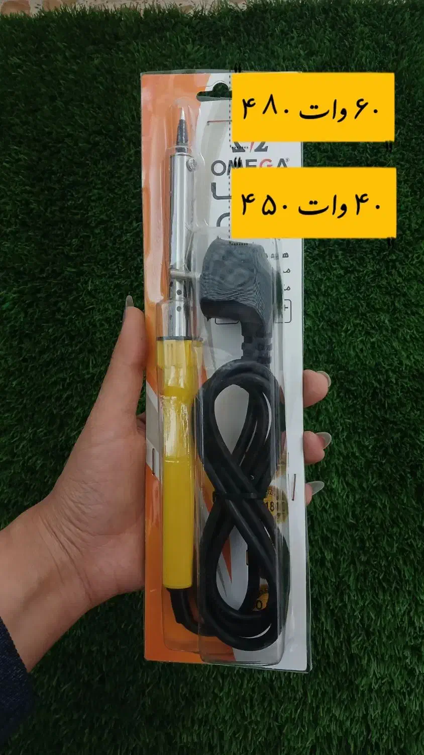 لوازم برقی|لامپ و چراغ|خمینی‌شهر, |دیوار