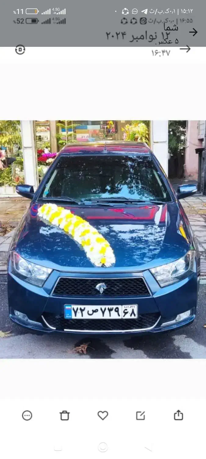 اجاره ماشین عروس،گل ارایی ماشین عروس در محل،|خدمات پذیرایی، مراسم|کرج, گلشهر|دیوار