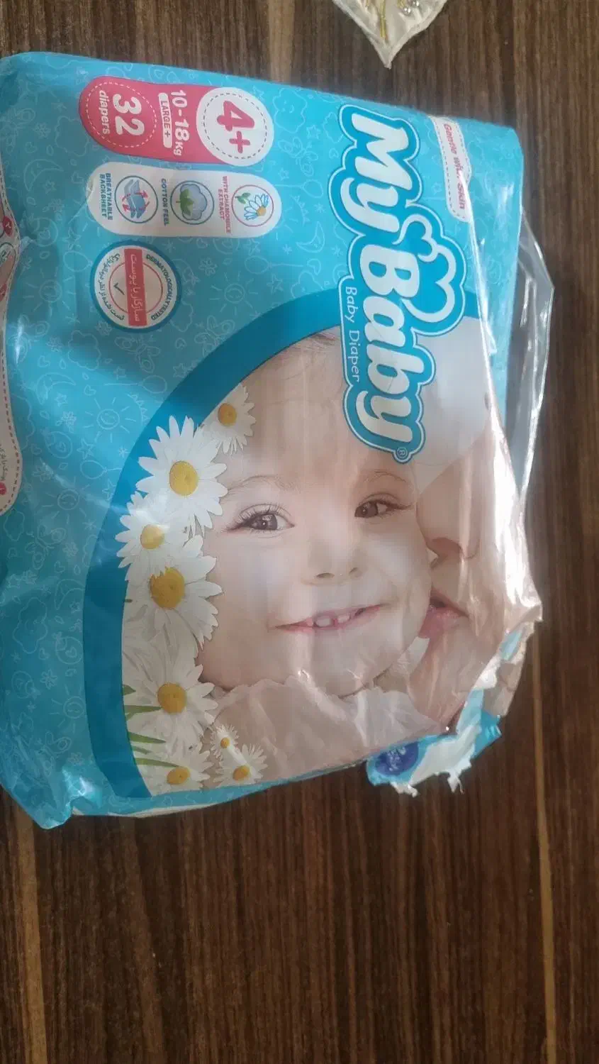 یک بسته مای بیبی شماره 4|اسباب و اثاث بچه|نجفآباد, باغ ملی|دیوار