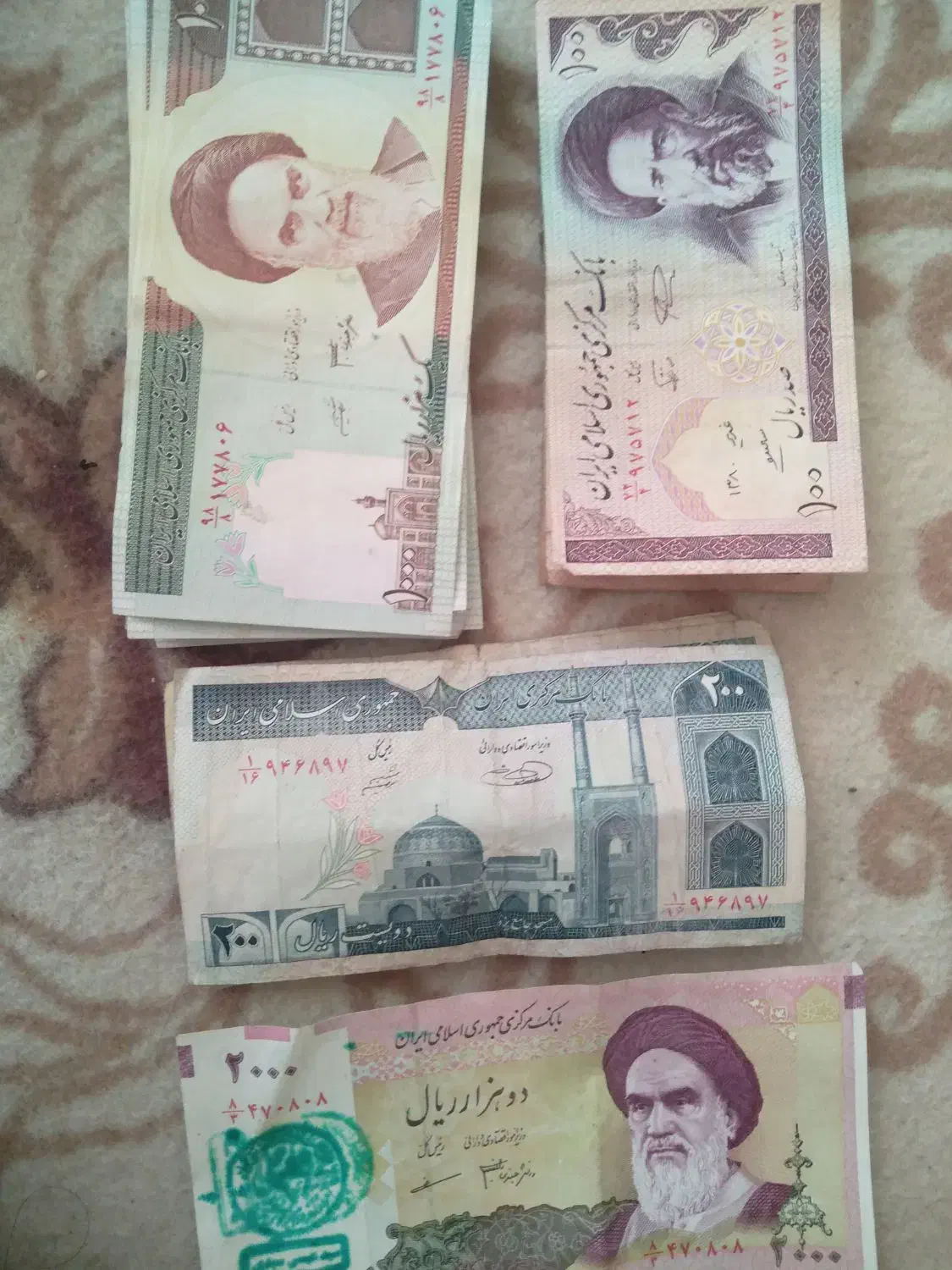 پول قدیمی|کلکسیون سکه، تمبر، اسکناس|شیروان (خراسان), |دیوار