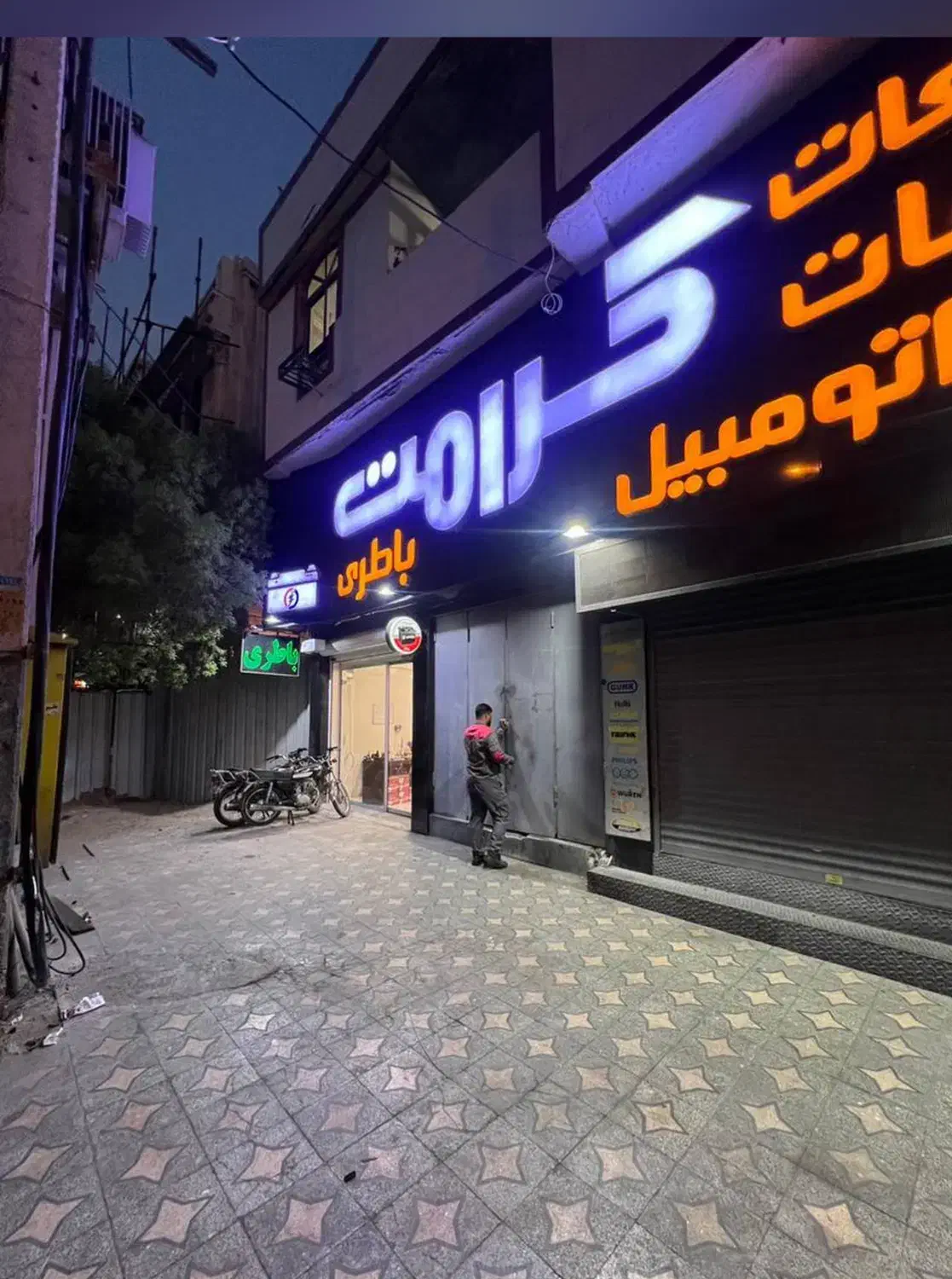 استخدام نیرو ماهر و کار بلد در زمینه کولر اتومبیل|استخدام صنعتی، فنی، مهندسی|بندرعباس, |دیوار