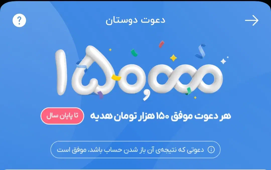 هدیه|کارت هدیه و تخفیف|تاکستان, |دیوار