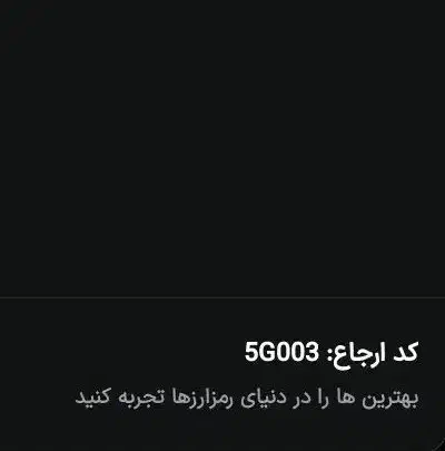 صد تتر رایگان برای همه|کارت هدیه و تخفیف|قم, زنبیل آباد|دیوار