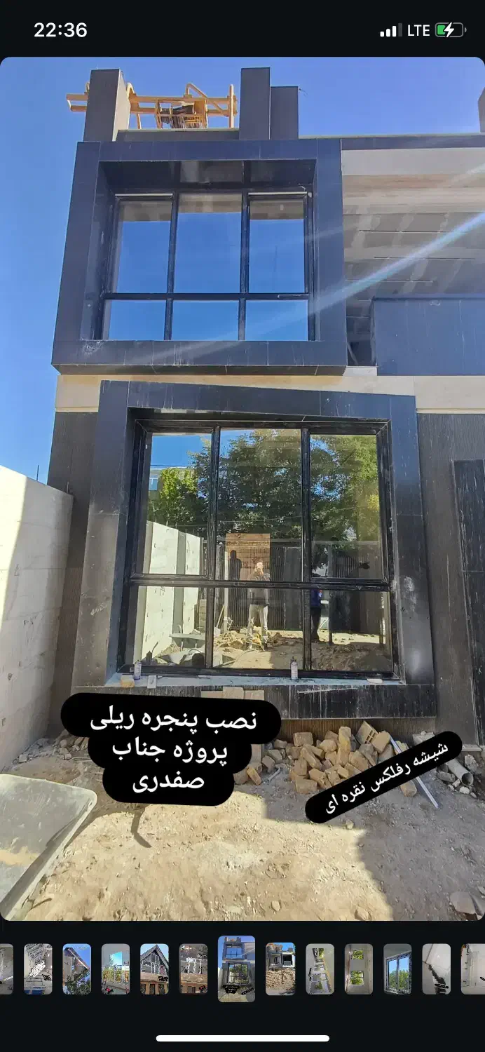 پنجره و دربupvcکرکره سکوریت آینه|خدمات پیشه و مهارت|اراک, |دیوار