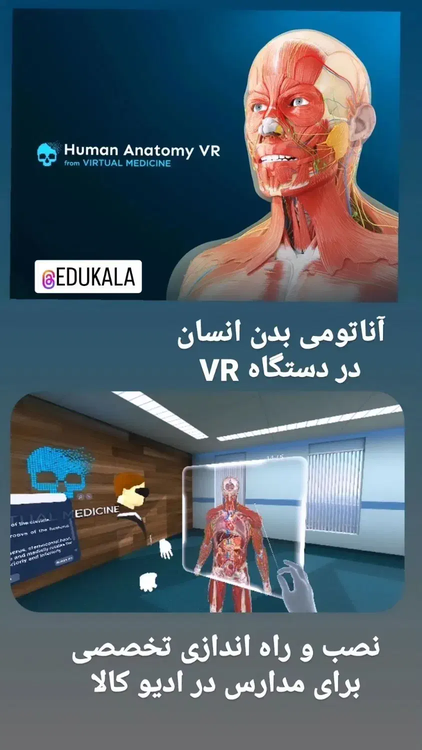 عینک واقعیت مجازی متاکوئست ۲|کنسول، بازی ویدئویی و آنلاین|مهاباد (آذربایجان غربی), |دیوار