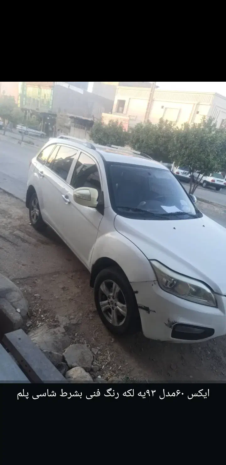 لیفان x60|خودرو سواری و وانت|اهواز, کمپلو شمالی|دیوار