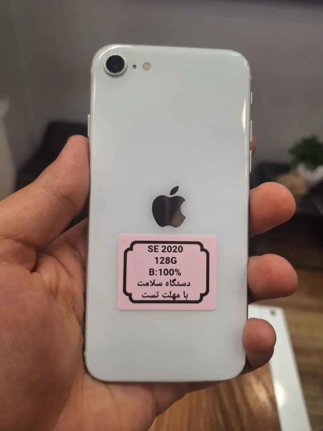 SE 2020 WHITE|موبایل|تهران, فردوسی|دیوار