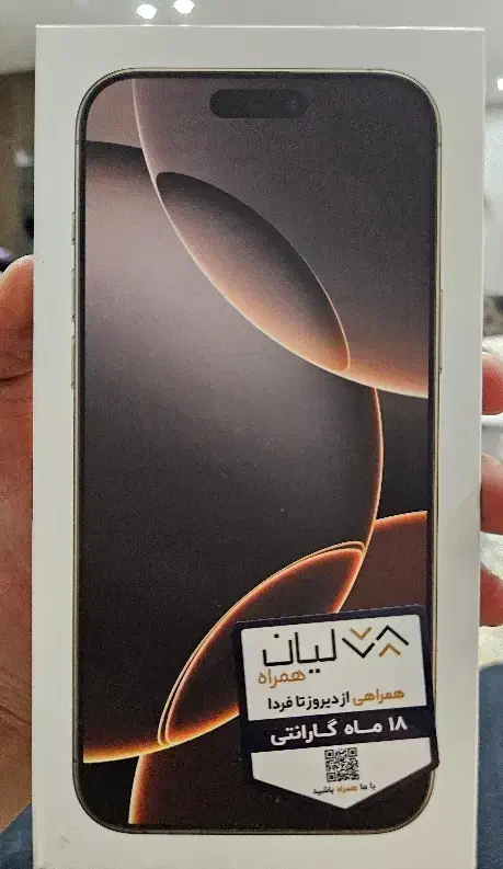 آیفون 16 Pro Max 256 آکبند|موبایل|اردبیل, |دیوار