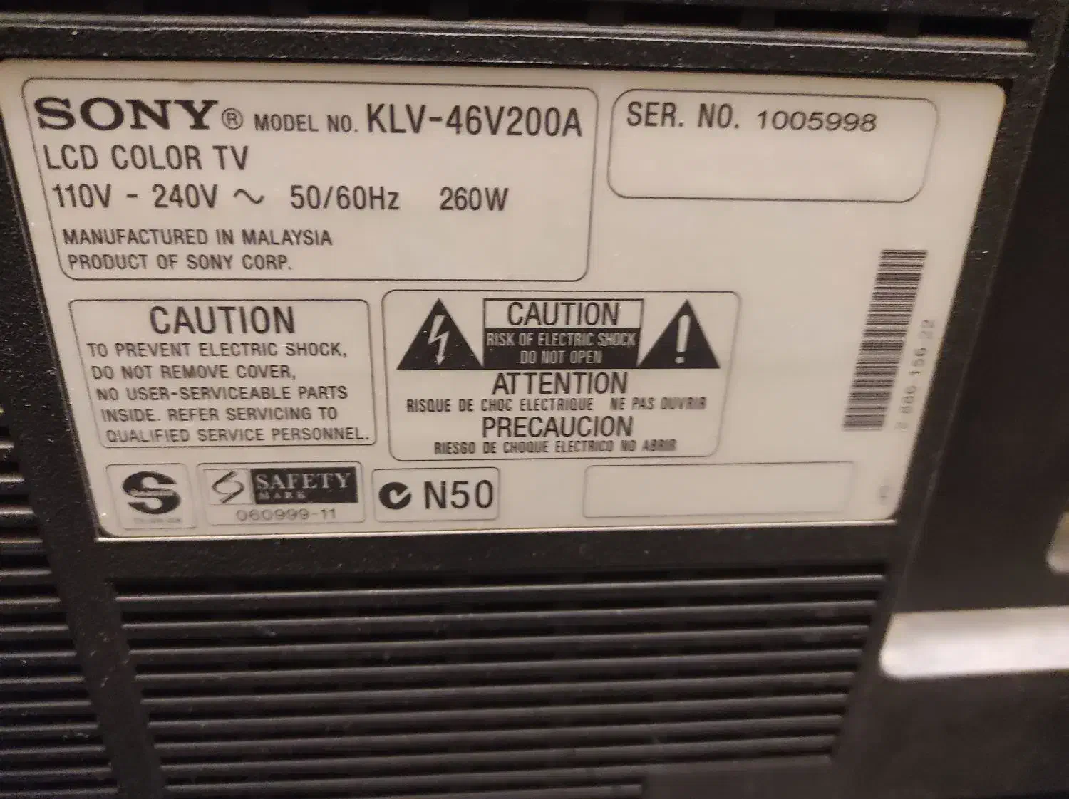 ال سی دی سونی|تلویزیون و پروژکتور|شاهینشهر, حافظ جنوبی|دیوار