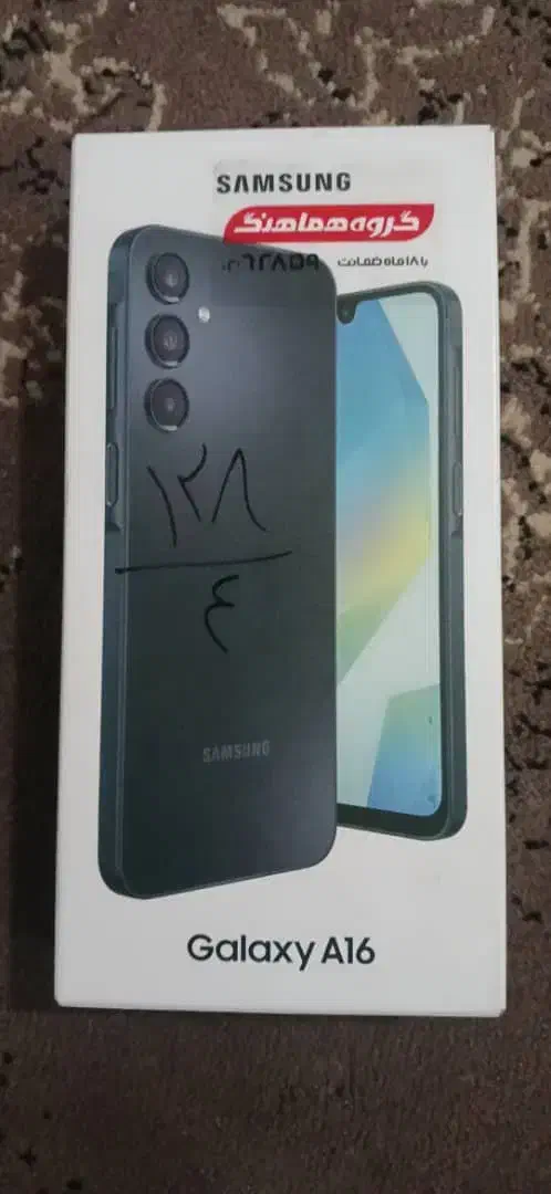 سامسونگ a16|موبایل|اصفهان, عطار نیشابوری|دیوار