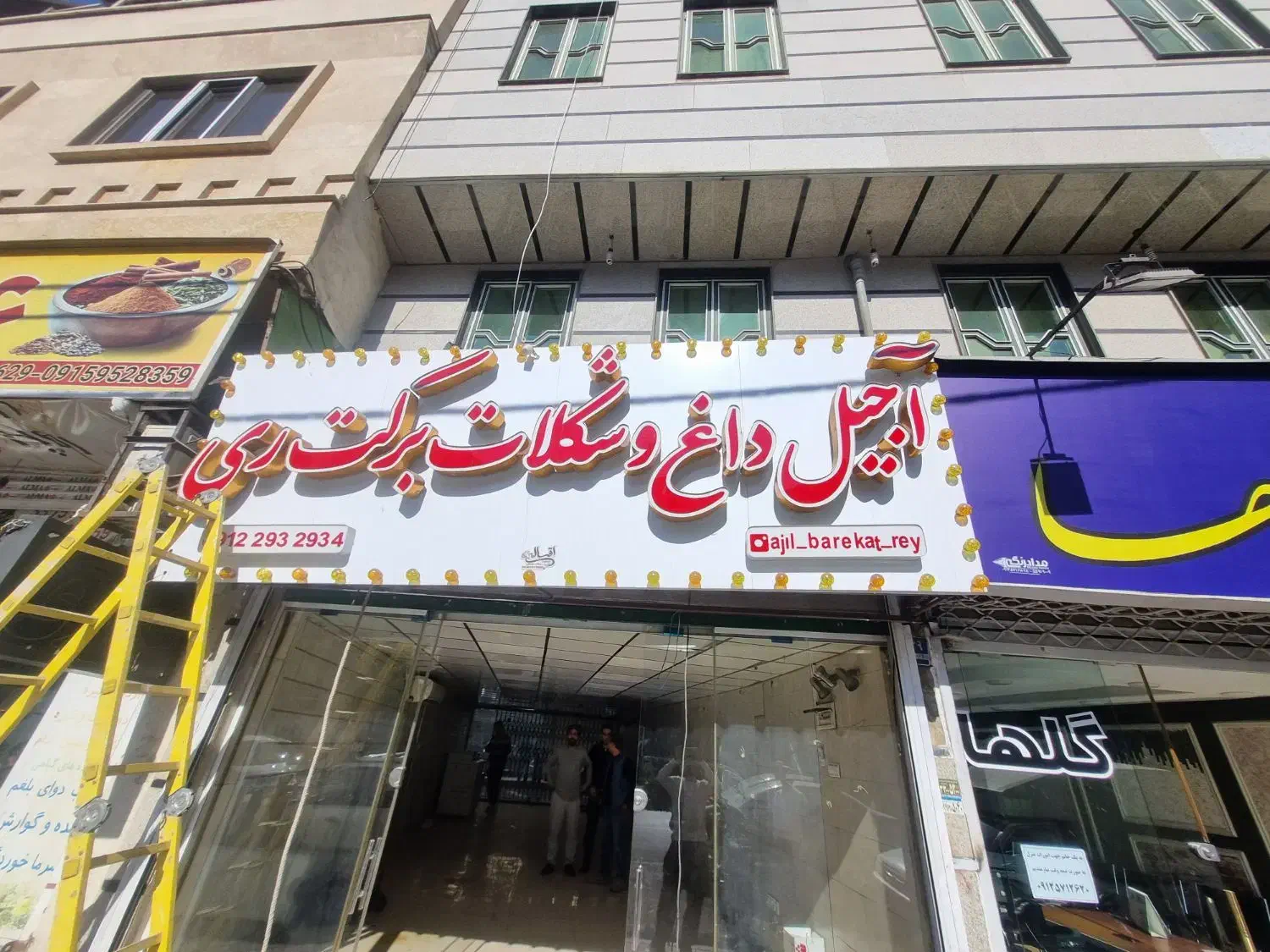 تابلو ۴ متری|فروشگاه و مغازه|ری, علایین|دیوار