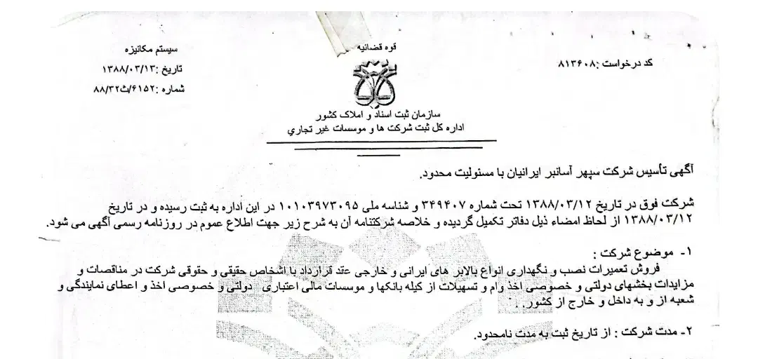 نصب تعمیر فروش آسانسور مسافربر تضمینی|خدمات پیشه و مهارت|گرمدره, |دیوار