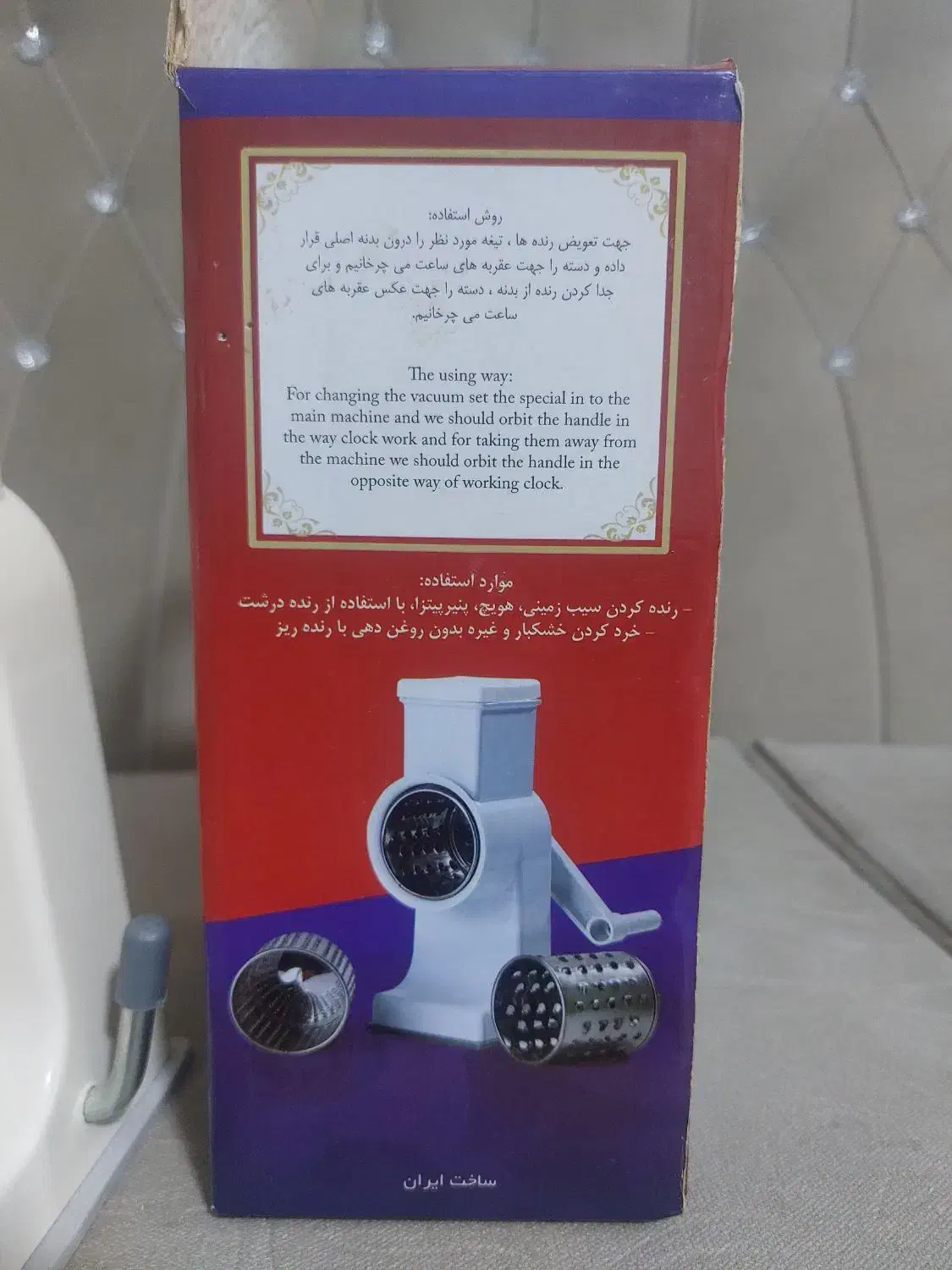 رنده دستی|چرخ خیاطی و ریسندگی|سنندج, |دیوار