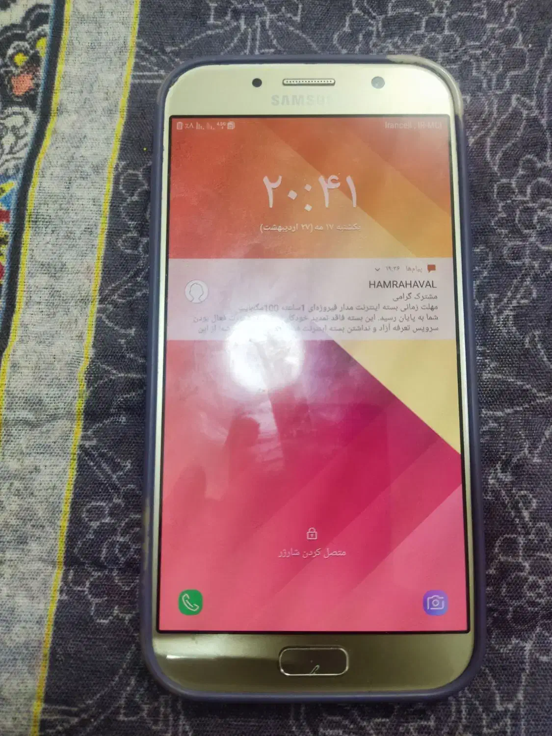 A7(2017)|موبایل|اصفهان, ارزنان|دیوار