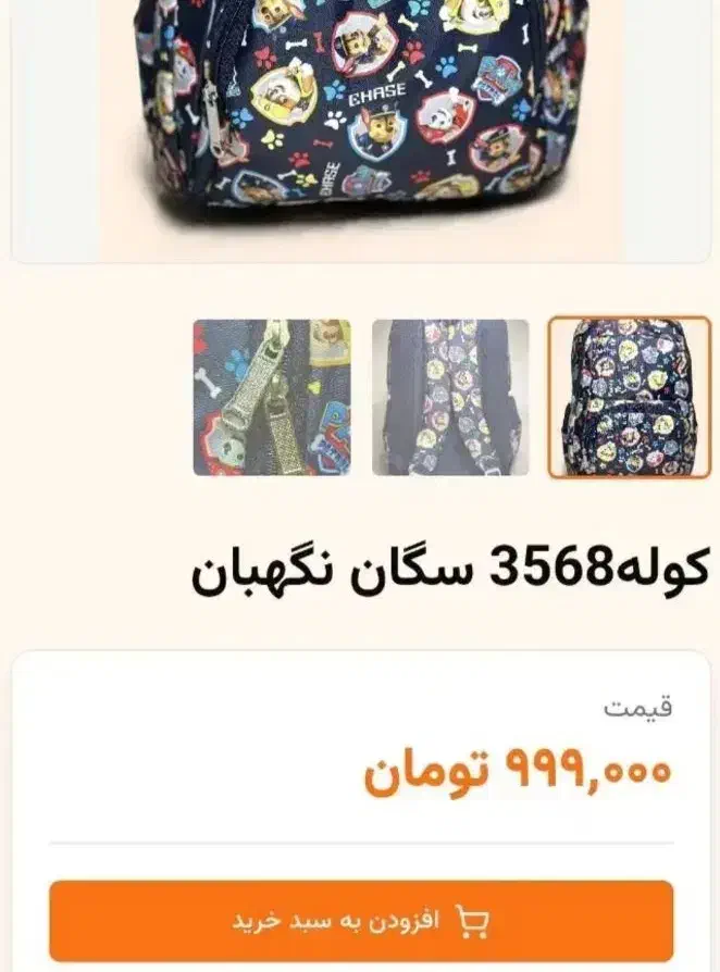 حراج کیف نو پوشک شورتی کتاب ۵۵۰|حراج|تهران, تجریش|دیوار