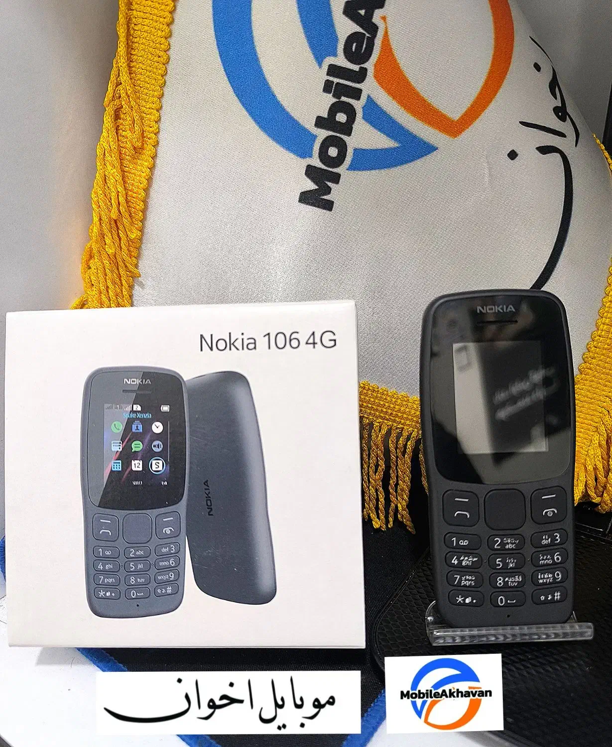 گوشی های نوکیا|موبایل|همدان, |دیوار