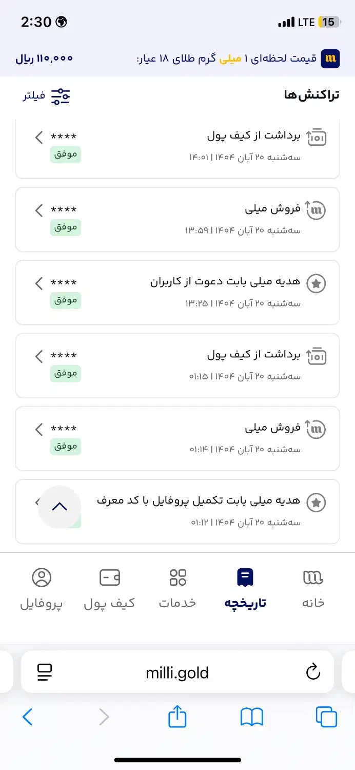 درآمد زایی رایگان|کارت هدیه و تخفیف|خاش, |دیوار