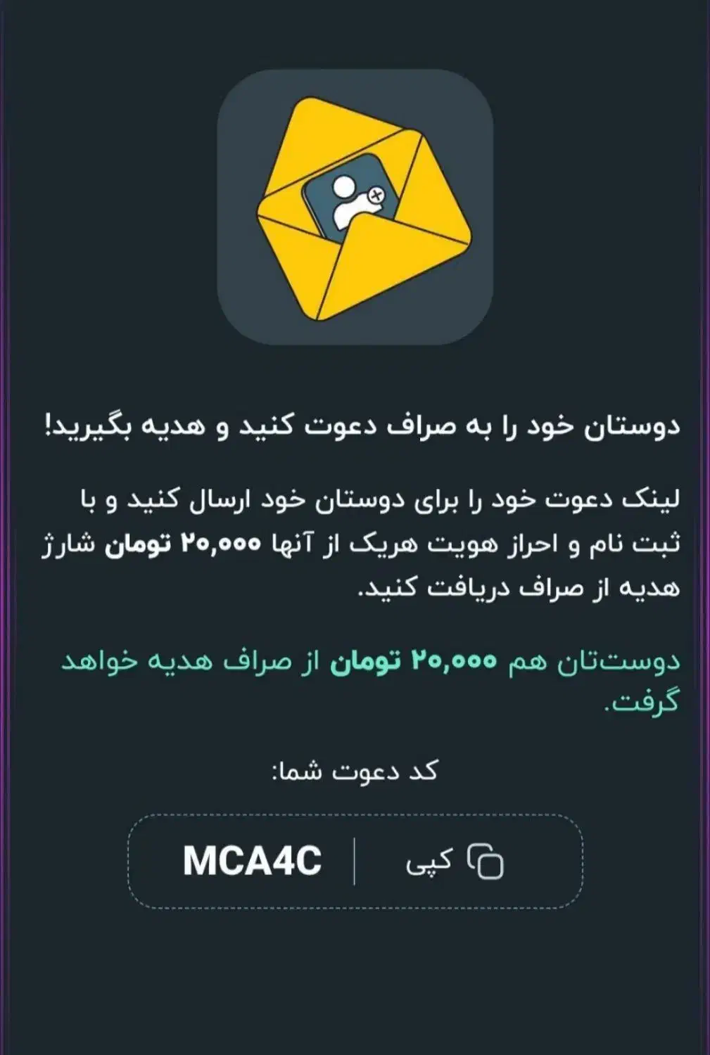 اعتبار ۲۰۰ تومنی|کارت هدیه و تخفیف|تهران, نیاوران|دیوار