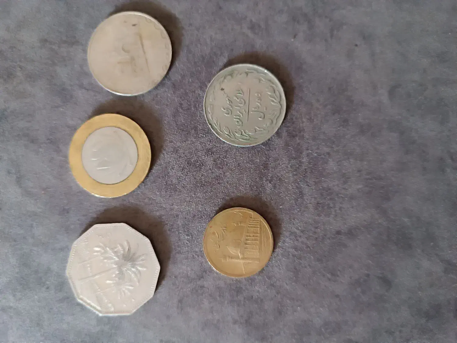 سکه|کلکسیون سکه، تمبر، اسکناس|ایلام, |دیوار