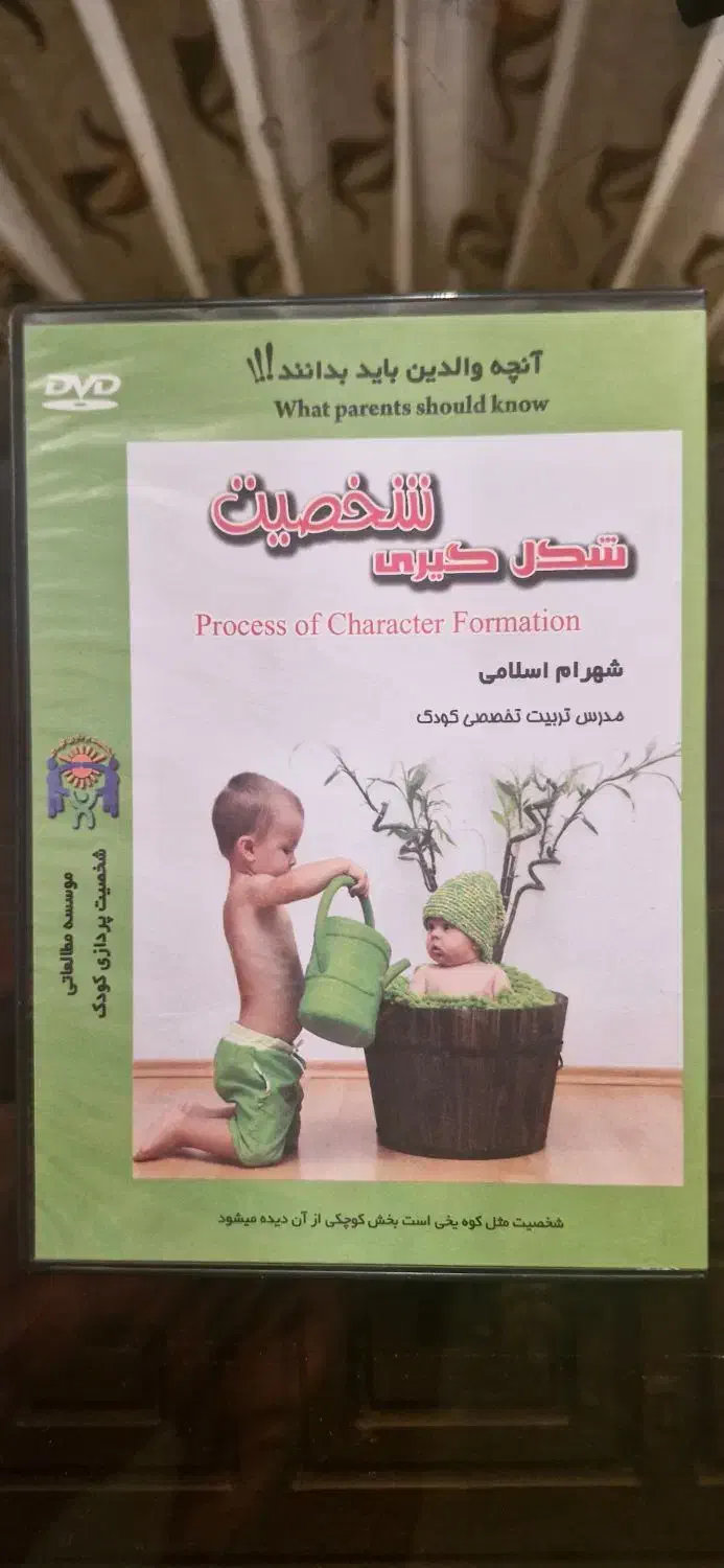 فیلم های آموزشی و فیلم سینمایی|فیلم و موسیقی|تهران, نیلوفر|دیوار