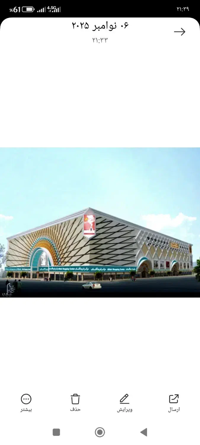 فروش تهاترمغازه درمجتمع تجاری آفتاب روبروبازاراطلس|فروش مغازه و غرفه|مشهد, کوشش|دیوار