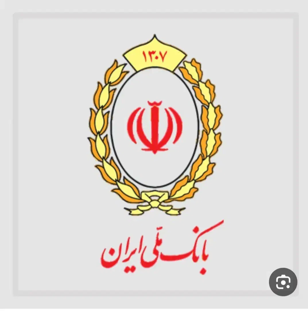 ۲۰۰ میلیون وام مهربانی بانک ملی|خدمات مالی، حسابداری، بیمه|حمیدیا, |دیوار