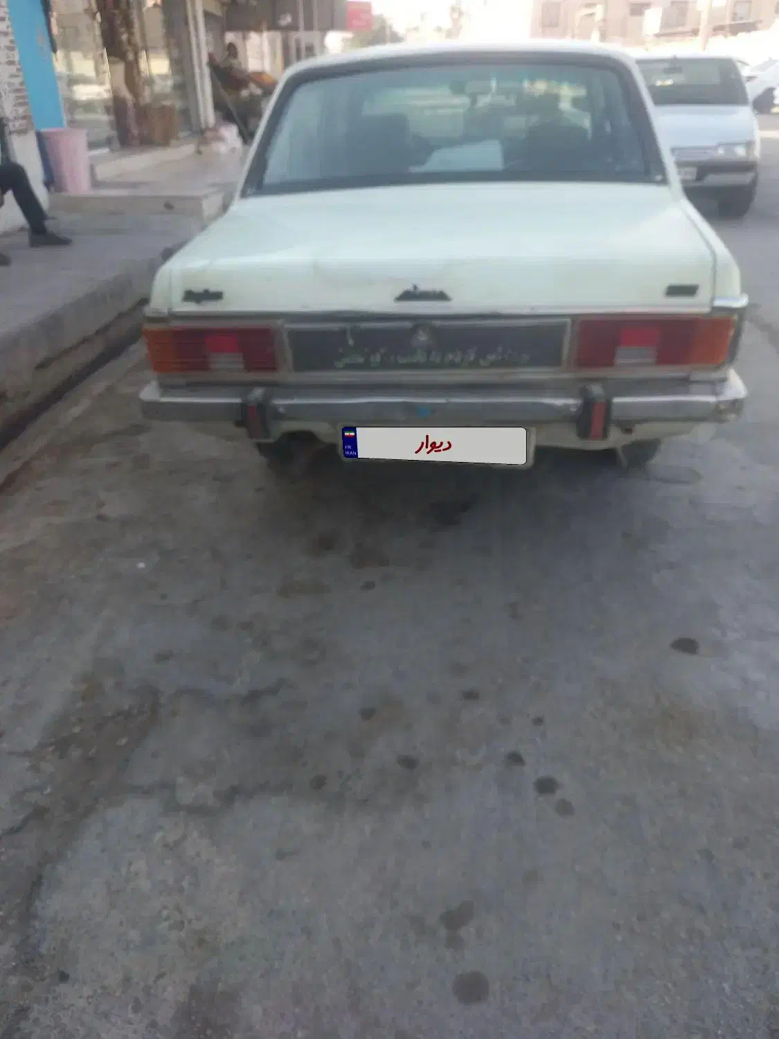 پیکان سواری مدل ۸۳|خودرو سواری و وانت|ایذه, |دیوار