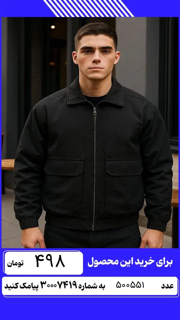 انواع کاپشن چرم وخز|لباس|تهران, فلسطین (میدان انقلاب)|دیوار