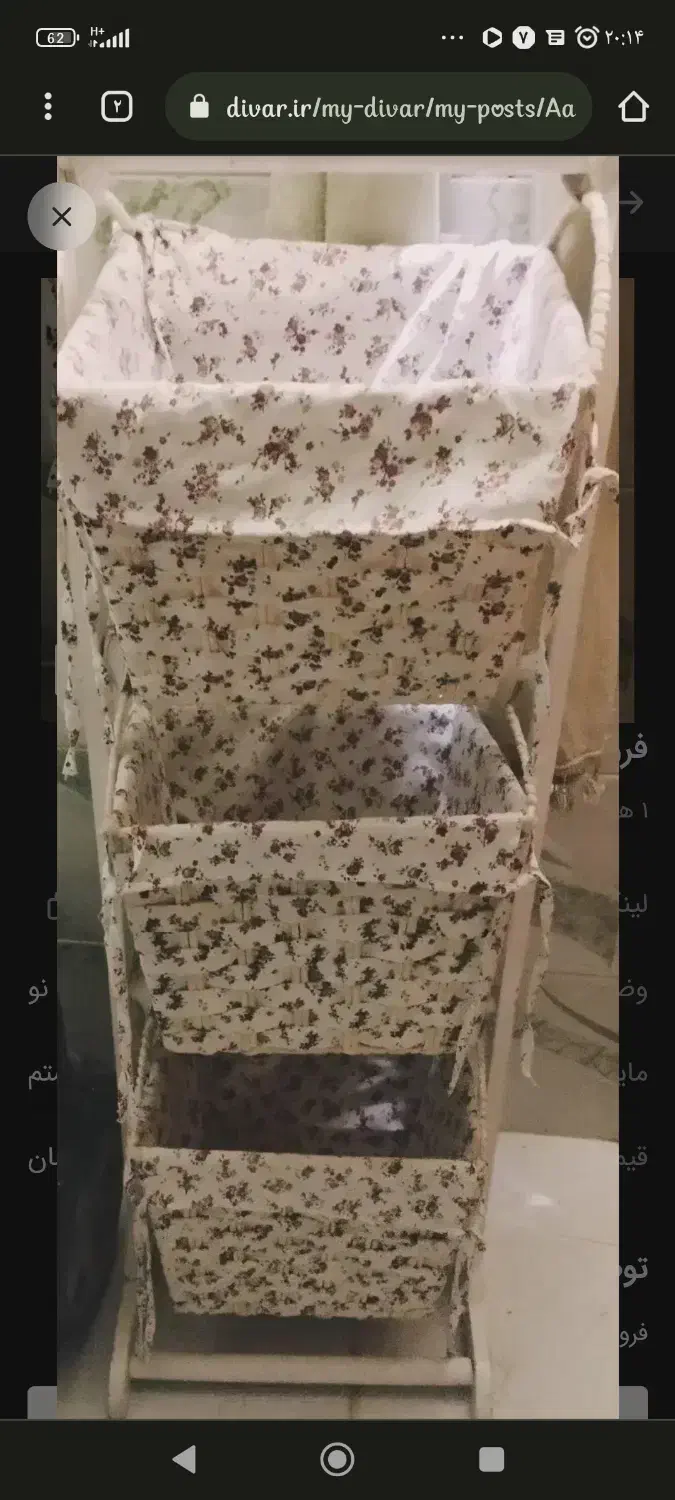 سبد سیب زمینی پیاز ارزان فوری|ظروف نگهدارنده، پلاستیکی، یک‌بارمصرف|کاشمر, |دیوار