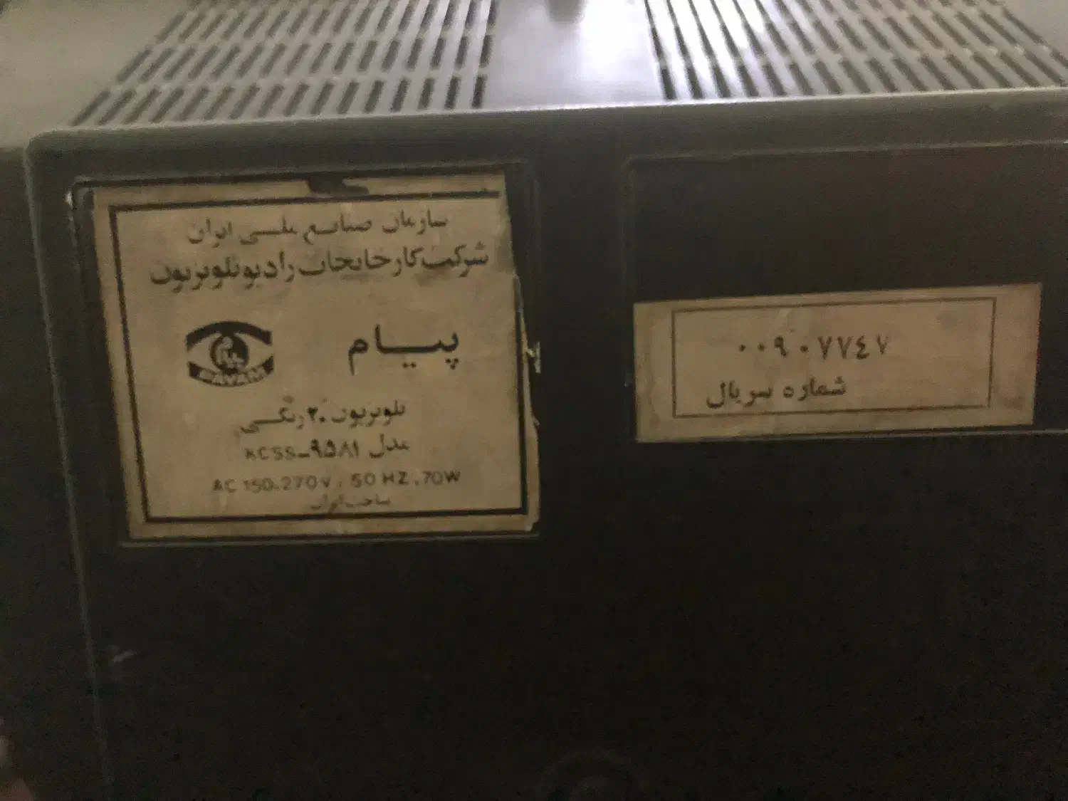 تلویزیون ۲۰و۲۹اینچ|تلویزیون و پروژکتور|خرم‌آباد, |دیوار