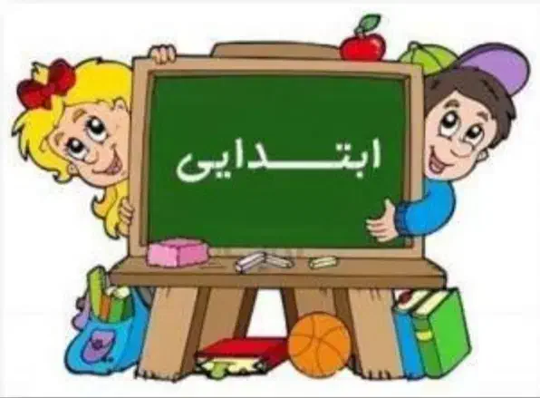 تدریس خصوصی|خدمات آموزشی|مریوان, |دیوار