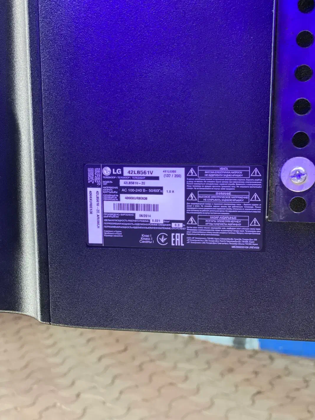 تیلویزیون lG|تلویزیون و پروژکتور|صوفیان, |دیوار