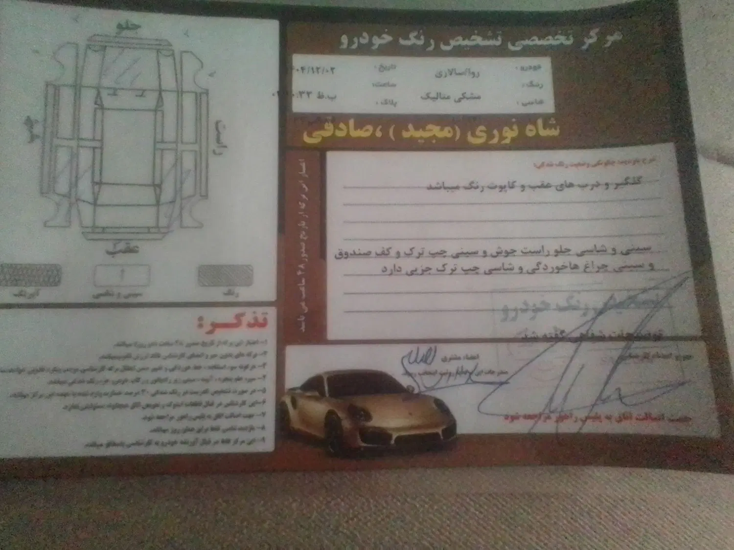 فروش|خودرو سواری و وانت|تربت‌حیدریه, بالا ولایت|دیوار