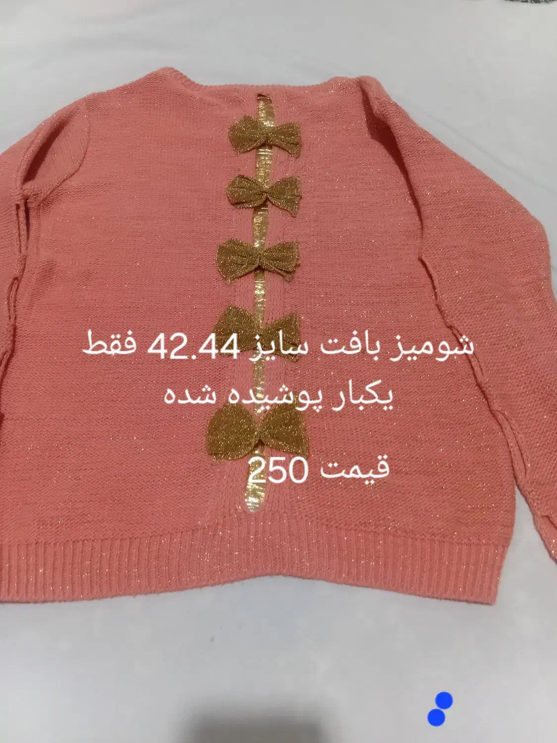 تعدادی کت و شومیز و بافت|لباس|جم, |دیوار