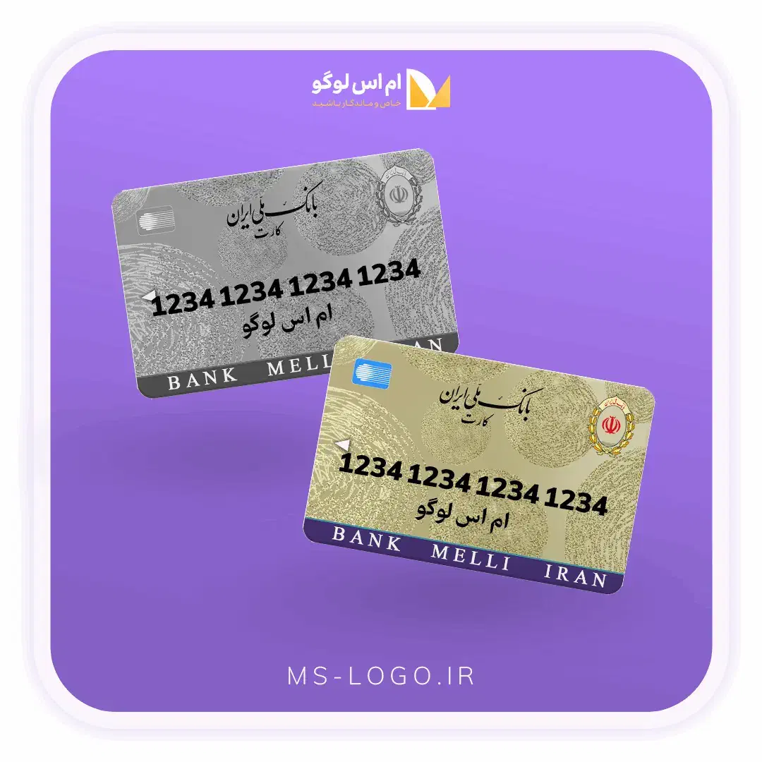 مدارک عابر گمشده|اشیا|مشهد, موعود|دیوار