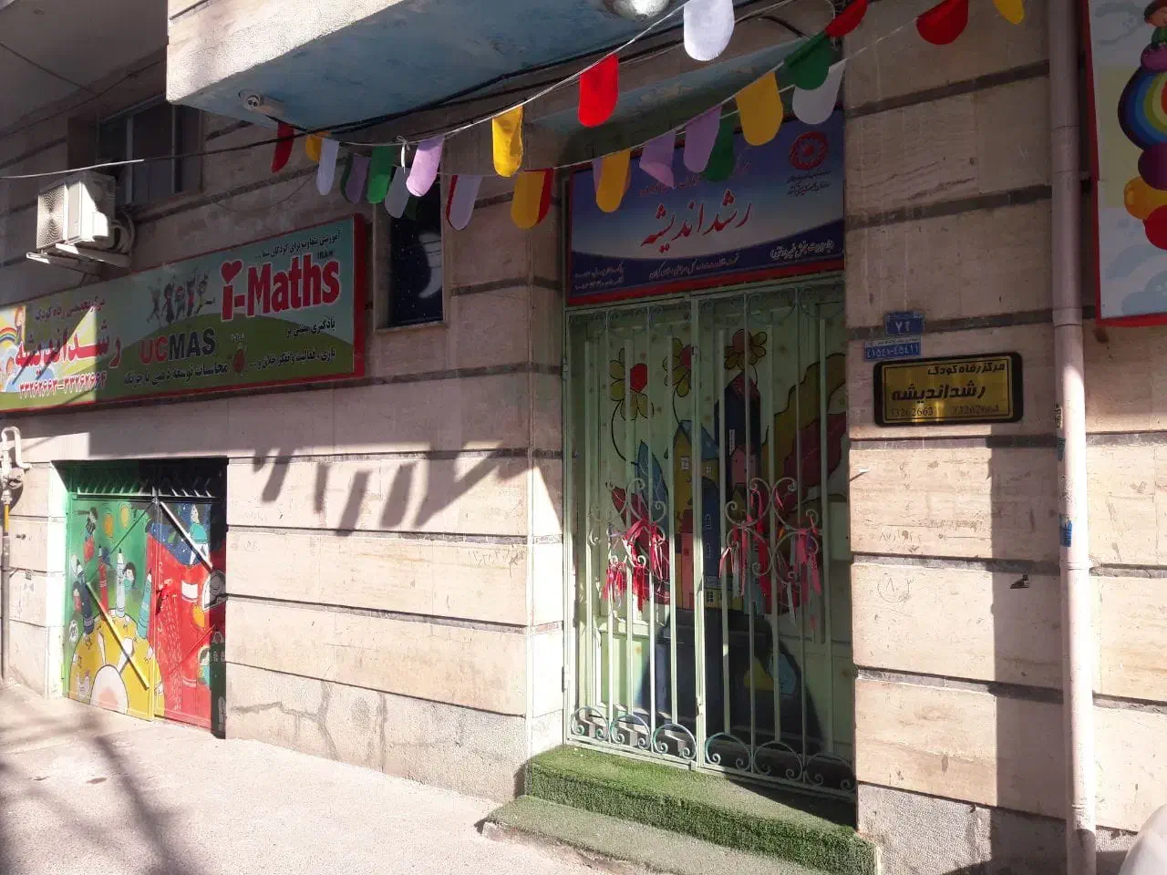 ویلایی /تریبلکس تجاری ۳۶۰متر بنا/قلب خیابان معلم|فروش دفتر کار، اتاق اداری، مطب|رشت, معلم|دیوار