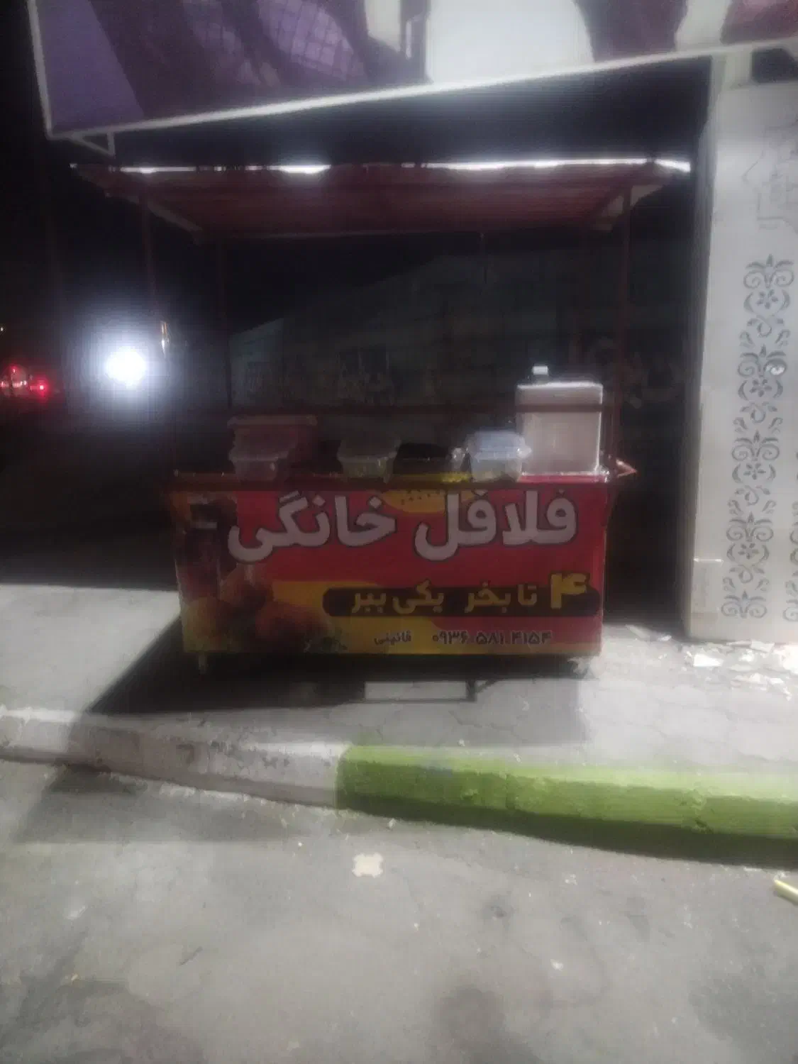 دکه فلافلی. اماده.|فروش مغازه و غرفه|شهر بابک, |دیوار