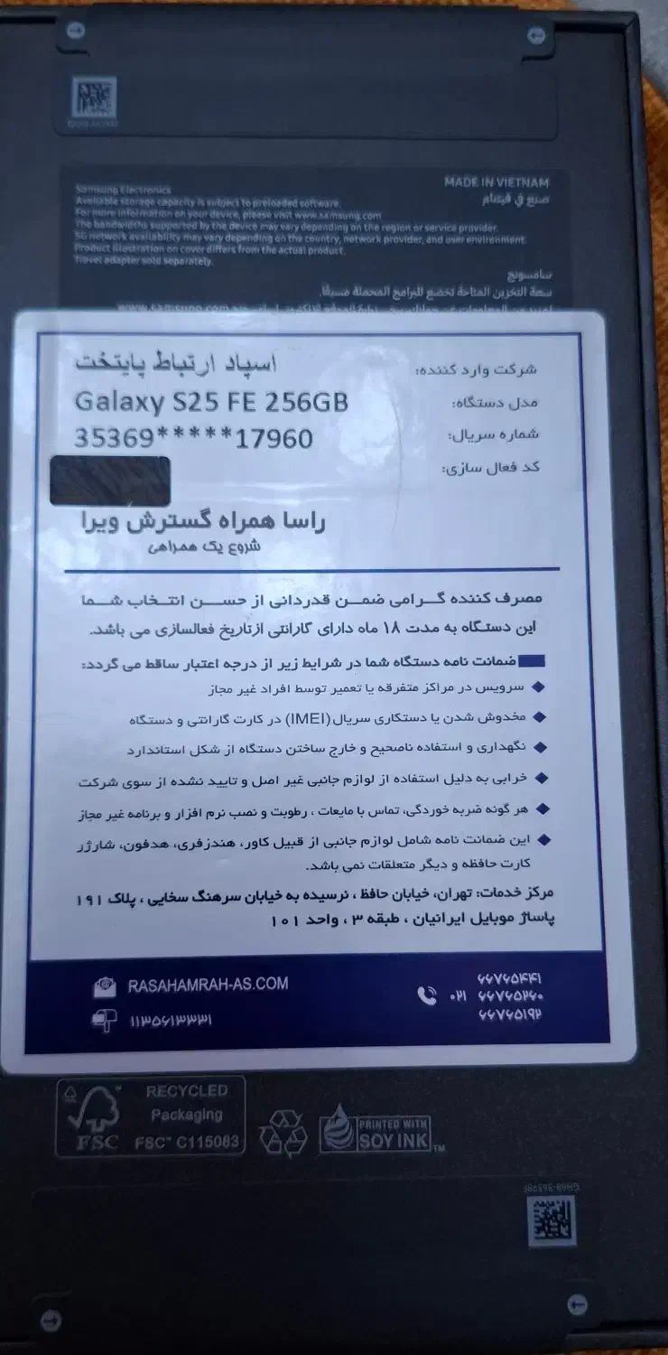 گوشی سامسونگ|موبایل|تهران, خلیج فارس|دیوار