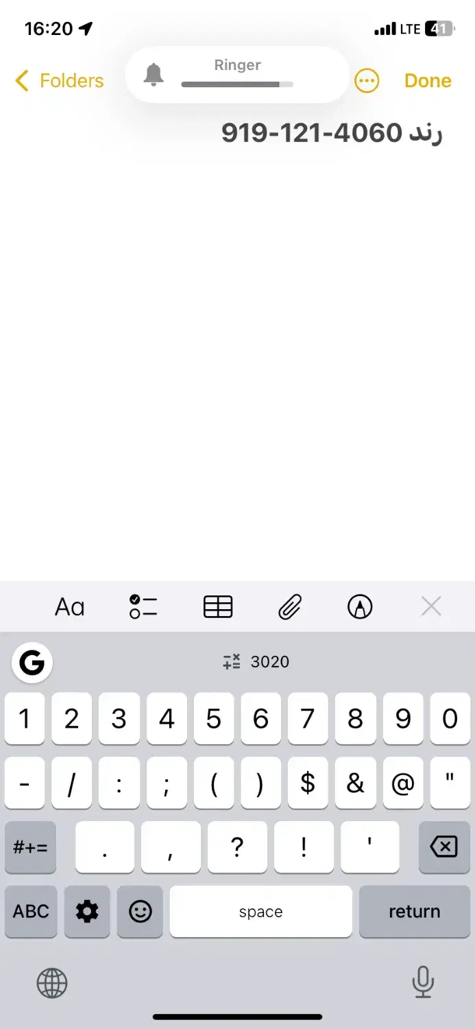سیم‌کارت کد ۱ ۹۱۹|سیم‌کارت|پردیس, فاز ۱|دیوار