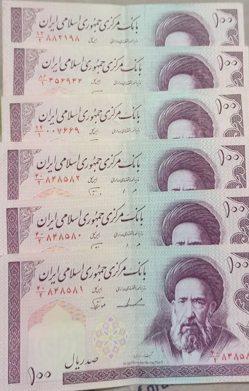 اسکناس (کلکسیونی)|کلکسیون سکه، تمبر، اسکناس|دامغان, |دیوار