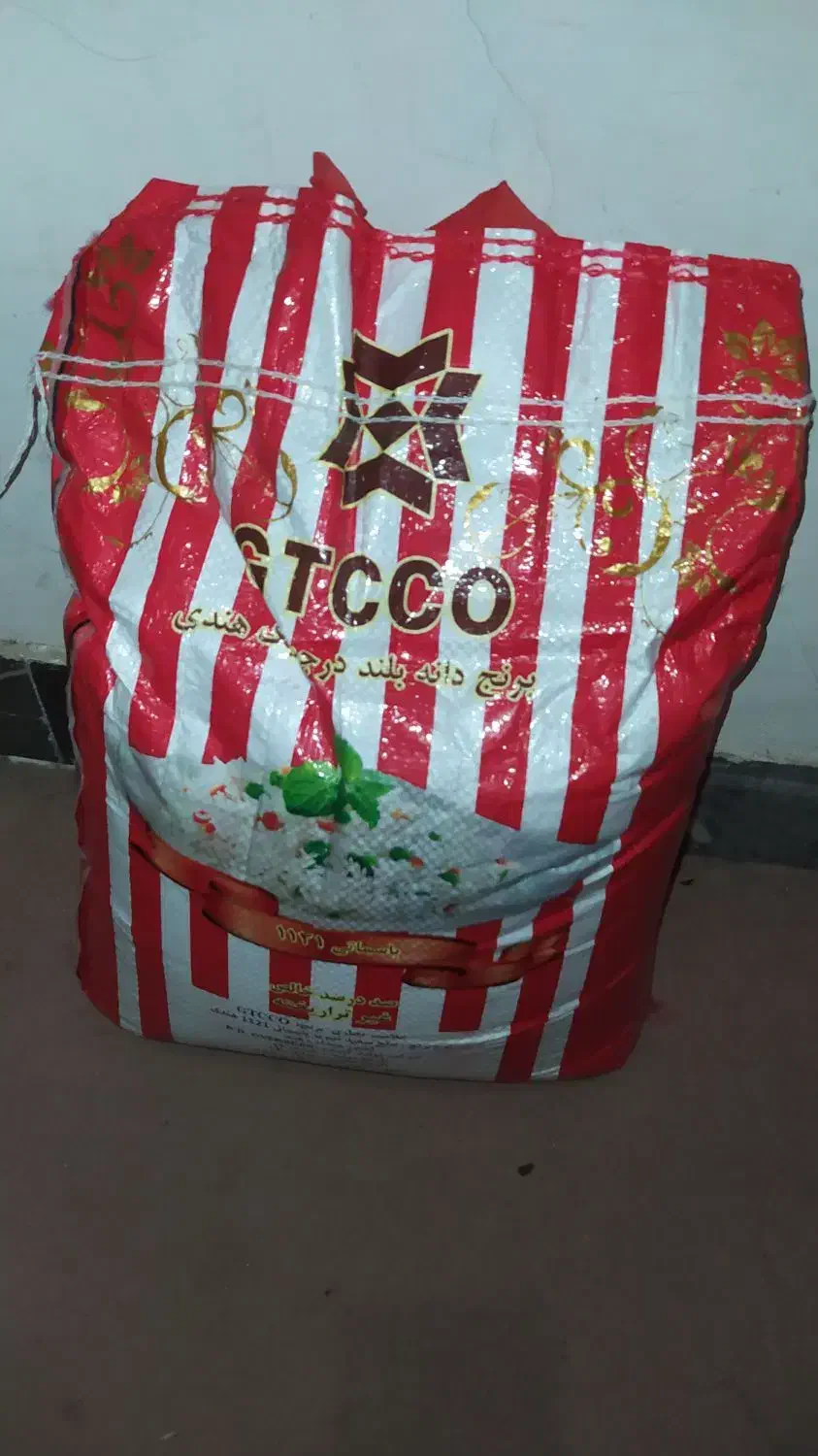 چند کیسه برنج هندی درجه یک|خوردنی و آشامیدنی|رباطکریم, رباطکریم|دیوار