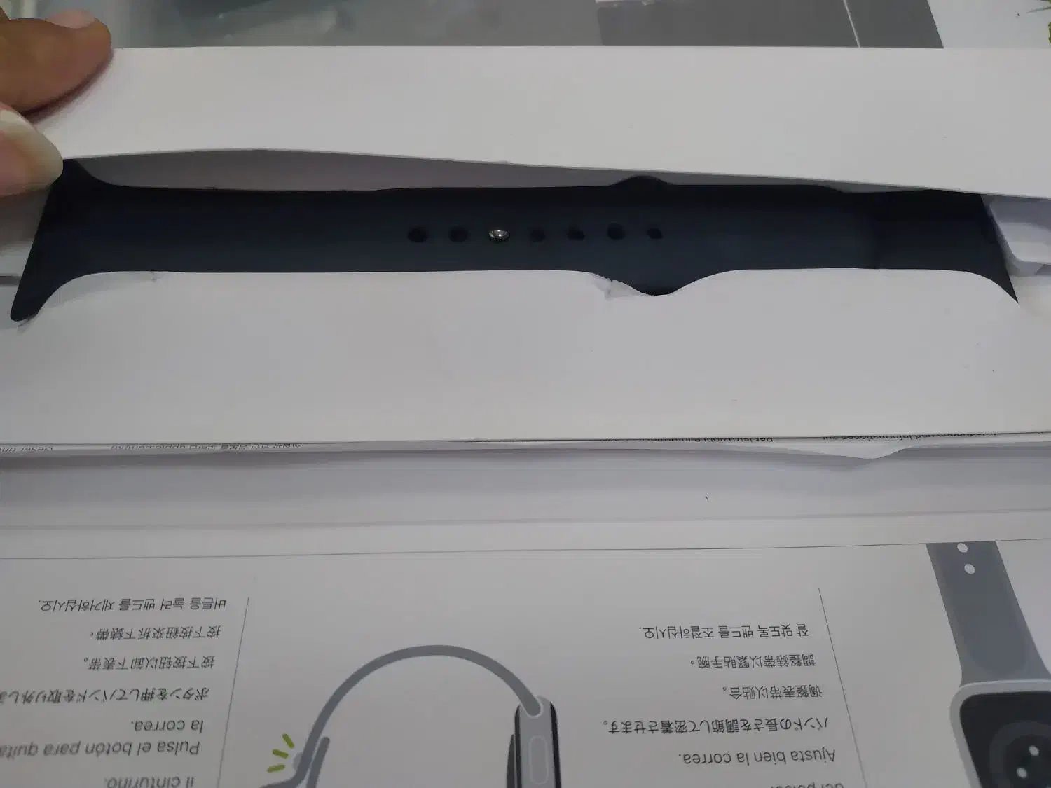 اپل واچ مشکی ۴۵|ساعت|فولادشهر, B4|دیوار