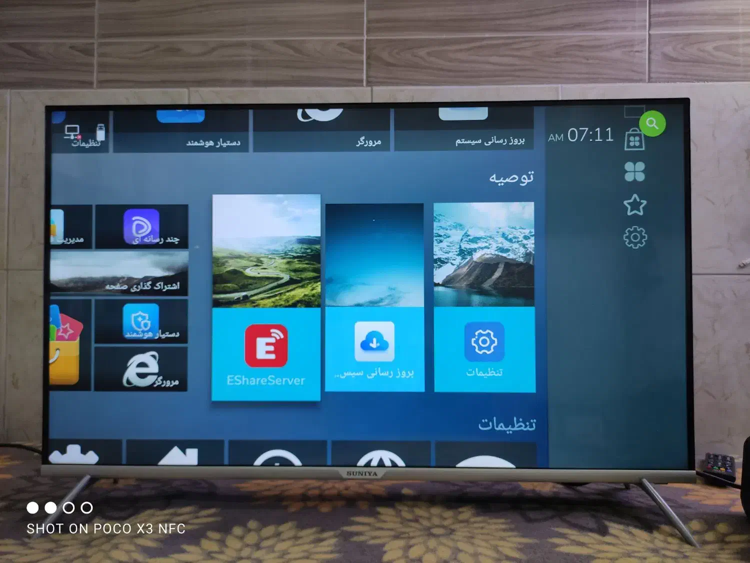 LED 43 inch Android TV|تلویزیون و پروژکتور|گرگان, |دیوار