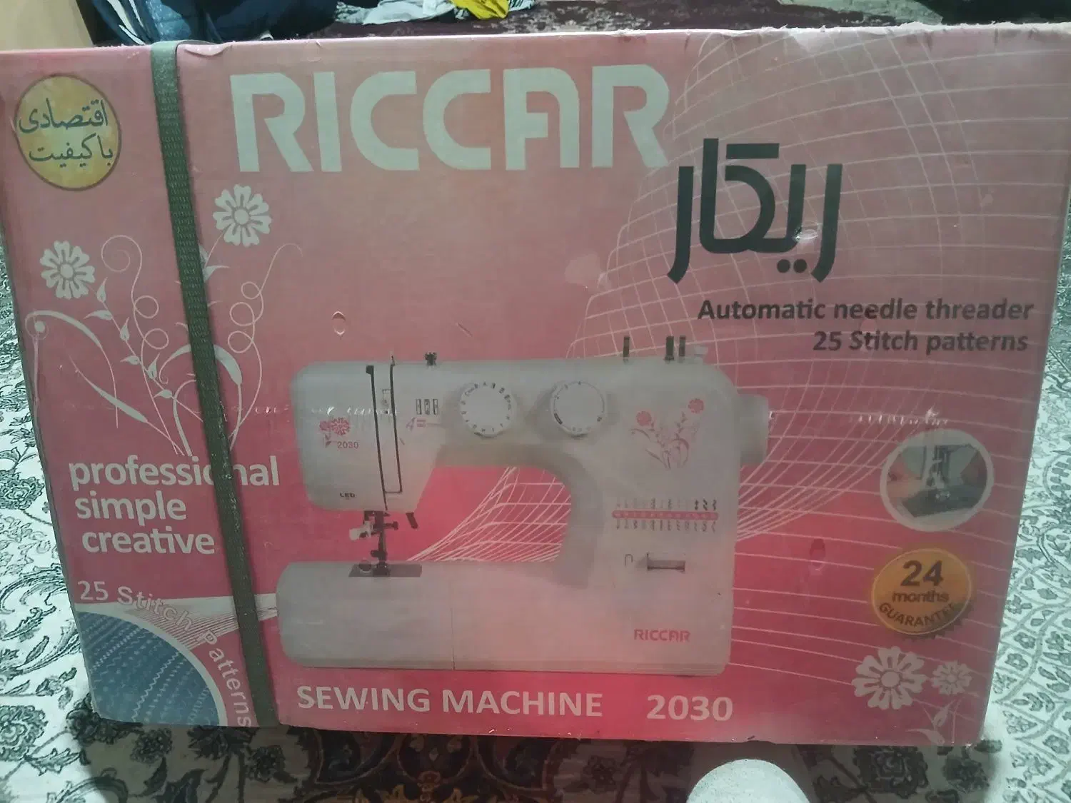 چرخ خیاطی|لوازم خیاطی و بافتنی|شیدا, |دیوار