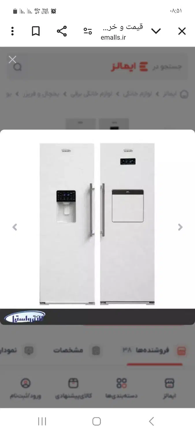 یخچال فریزر دو قلو|یخچال و فریزر|همدان, |دیوار