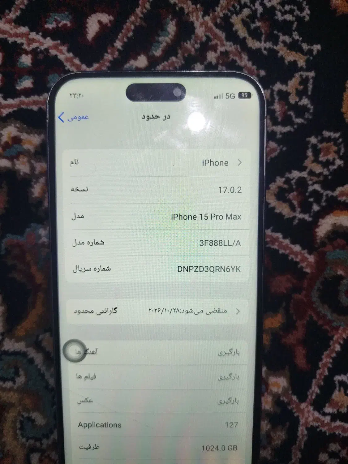 آیفون سوپر فول کپی|موبایل|نسیمشهر, |دیوار